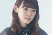 【速報】欅坂46小池美波、大抜擢！！！！
