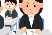 【悲報】東大王の鈴木光さん、司法試験に落ちる