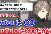 にじさんじでもヴァロ配信する人段々増えてきたね【雑多】　