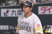 ホークス柳田打率.284 OPS.832