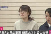 ホスト殺人未遂の高岡由佳に懲役3年6ヶ月　ホストが寛大な処分求めるも執行猶予つかず嗚咽