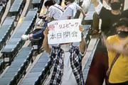 【悲報】阪神ファン、一線を越えた巨人の煽り方をしてしまうｗｗｗｗ