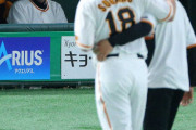 巨人・菅野　骨には異常見つからず　「右足部外側」に打球当たり5回途中4失点で肩を借り緊急降板