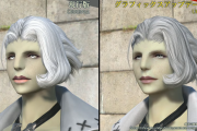 【FF14】彫りの深い種族や皺が目立つ種族はグラ強化の恩恵を大きく受けてるよな