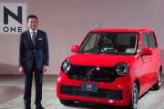 ホンダ軽自動車新型N-ONE発売　お値段は160万円からｗ ｗ ｗ