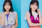 【Juice=Juice】松永里愛「おみふ（川嶋美楓）が私の隣に来て、途中で自分の席に戻ってて、私の席にお菓子全部食べかけで放置して行ってました笑笑笑」