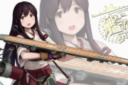 【艦これ】しばふ艦の万人向け安心感良いよね・・・