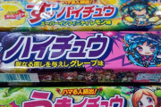 「ハイチュウという日本のキャンディは素晴らしい」日本食が大好きな外国人まとめ