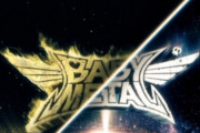 BABYMETAL「ベビメタツイート集」