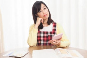 旦那が私に家計を預けたくないと言います。理由は「俺が稼いだ金だから」確かにそうだけど…