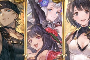 【グラブル】今の闇に来てありがたいのってどんなキャラだろう / 古戦場までに周年とバレンタインを挟む恐ろしさ