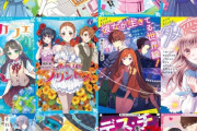 【悲報】最近の女子小学生が読んでる本、絵柄が『アキバ系』すぎて親御さんが泡吹いて卒倒してしまうｗｗｗｗ
