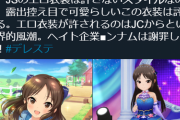 【朗報】義士、デレステのPlvが100になり限定SSRを引く