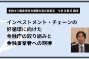 【悲報】暗号資産市場が崩壊寸前！？FRBの金利決定にビビりすぎやろがい！
