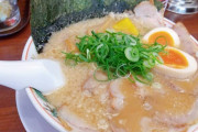 【画像】贔屓にしてるラーメン屋教えて♪