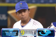 ベイスターズ ９－１ ドラゴンズ　１２安打９得点と打線が爆発！今永９回１失点完投勝利！