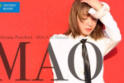 つばきファクトリー秋山眞緒写真集「MAO」Making