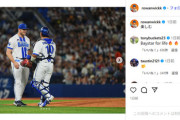 DeNAケイ、ウィックのInstagramへコメント「Baystars for life🔥🔥🔥」