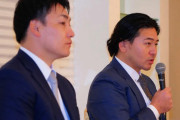 カープ會澤翼『ハラスメント問題』に「何重にも色んな相談窓口があったら」と選手会で対策語る
