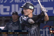 源田壮亮　打率.268