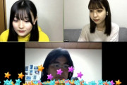 HKT48のリモート番組で男性が映りこむハプニングwww