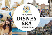【海外の反応】東京ディズニーシーに行く前に知っておくべきこと