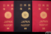 中国人「日本国籍取得方法を教えてくれ！大至急！もうこの国から脱出したいんだよ！！！」　中国の反応