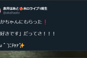 のどかちゃん絵かけるのか、一人ずつイラスト色紙描いて挨拶してるのかな？