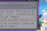 【悲報】兎田ぺこらの「違法ROM」疑惑、遂にトレンド入りしてしまう…