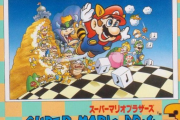 「スーパーマリオ３」のステージ構成って完璧だったよな