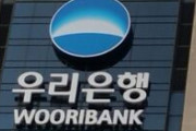 【速報】韓国金融当局、金利デリバティブ商品を調査　投資資金（8,224億ウォン）がほぼすべて失われる可能性！！個人投資家が大損の恐れ！！