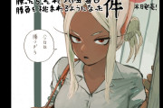 【吉報】ヒロアカ作者、成年漫画業界への参入を匂わせる