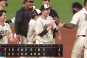 日本ハムが延長10回にサヨナラ勝ち！最後は田宮が決めた！！