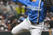 日本ハム北山亘基が先発挑戦　建山投手コーチ「上にいても使いどころがない。もう先発でしか見てない」