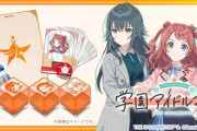 「学マス」ミニキャライラストのスタンプとフレーム切手セットが登場！スタンプは12人のアイドルごとに3種類展開
