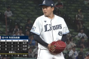 西武・佐々木健が２年ぶり１軍登板「感謝の気持ちでいっぱい」