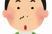 女友達「鼻毛出てるよ」　ワイ「マスクしてるのになんで分かるの笑」→見破られた理由ｗｗｗｗｗ