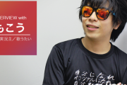 【悲報】もこうさん、まん防中に加藤純一と大人数で伊豆旅行に行き炎上するも逆ギレ「ホロライブを先に叩け！」