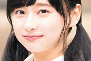 【日向坂46】影山優佳19歳の誕生日