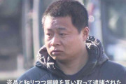 【HotTweets】盗品と知りつつ銅線を買い取ってたのは通名使って日本人に化けてた中国人だった。