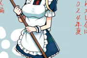 【艦これ】薄い本って自費印刷おいくらまんえん？