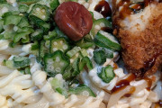 冷凍うどんを冷やし中華のタレで食うの美味すぎ