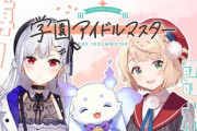 【Vtuber】はかちぇ、ちょま、ういママの学マス歌枠！すっかり仲良くなったなJKとJKと獣