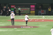 サービス精神旺盛『達川光男』、始球式で吉瀬美智子の球を受けると二塁送球し盛り上げるｗｗｗ