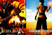 映画「デビルマン」と「ドラゴンボール」という、実写化失敗映画の二大巨頭ｗｗｗｗ