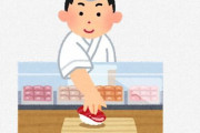 マナー講師「寿司屋で最初から大トロを食べるのはマナー違反！」←これ