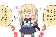 【艦これ】飲めば飲むほど強くなるレンジャーちゃん　他なごみネタ