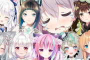【Vtuber】きっとここに写ってる子は全員すけべな配信してるんやろなあ
