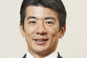 強制わいせつ容疑の立民・重徳和彦議員、記者会見で全面否定「法的措置を検討していく」