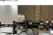 三菱重工「空飛ぶ軽トラ」の試作機を公開、目標積載量･航続距離200キロ
